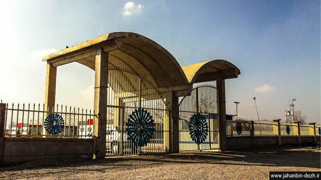 شرکت مهندسی جهان بین دژ