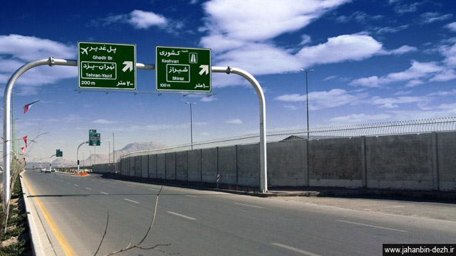 شرکت مهندسی جهان بین دژ
